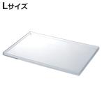  крышка tray L прозрачный специальный крышка прозрачный пластик ( мелкие вещи кейс детали кейс соответствует специальный крышка крышка tray вход tray ключ аксессуары класть )
