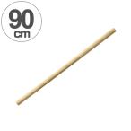 そば打ち道具 めん棒 90cm 木製 日本