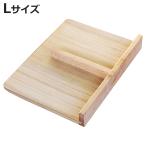 そば打ち道具 こま板 縦型大 木製 