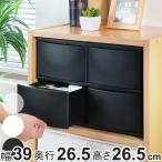  кейс для хранения выдвижной ящик ширина 39× глубина 26.5× высота 26.5cm широкий глубокий Short 4 уровень ( место хранения box пластик мелкие вещи место хранения )