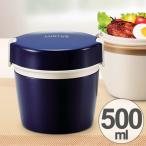 ランチジャー 保温 弁当箱 ランタス カフェ丼ランチ どんぶり 500ml ( お弁当箱 ランチボックス 丼 麺 )