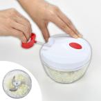 フードチョッパー　ハンディミニチョッパー　みじん切り器 （ 野菜みじん切り 手動チョッパー キッチンツール ）