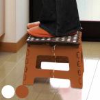 踏み台 セノビー がっしり君 高さ22cm （ 踏台 ステップ台 脚立 折りたたみ 折り畳み 滑り止め 作業台 ）