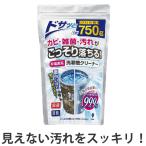 非塩素系 洗濯槽クリーナー ( 洗濯槽 洗濯槽掃除 洗濯機掃除 )