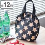 哺乳瓶 ケース マグポーチ ハンナフラ 保冷 保温 バッグ ( 哺乳瓶ホルダー おしゃれ マグケース HannaHula )