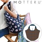 Yahoo! Yahoo!ショッピング(ヤフー ショッピング)■在庫限り・入荷なし■ エコバッグ　MOTTERU　モッテル　ポケショルダー　ハウンドトゥースチェックキャメル （ エコバッグ 買い物バッグ 買い物袋 ）