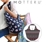Yahoo! Yahoo!ショッピング(ヤフー ショッピング)■在庫限り・入荷なし■ エコバッグ　MOTTERU　モッテル　ポケショルダー　チロリアンレースブラック （ エコバッグ 買い物バッグ 買い物袋 ）