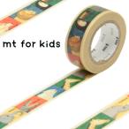 マスキングテープ　mt　for　kids　動物テープ　幅15mm （ マスキング テープ マステ ）