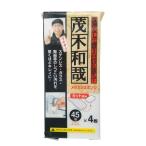茂木和哉 メラミンクリーナー ( メラミンスポンジ 水垢 水回り 掃除 ガラス )