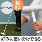 コロコロ HGSC強接着ジョイントトレイ 本体 （ コロコロクリーナー カーペットクリーナー 粘着クリーナー ）