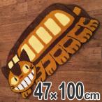 アクセントマット 停車 となりのトトロ ( キャラクター トトロ マット )