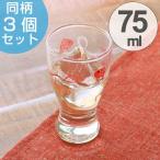 盃 ガラス 75ml 酒杯 鯛と水引柄 同柄3個セット （ 冷酒 グラス ガラスコップ 杯 冷酒グラス ）