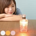 アロマランプ アヴリル ガラス 照明 テーブルランプ （ アロマ ライト テーブル 卓上 ランプ ）