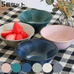 ボウル 14cm ナチュラルカラー 磁器 