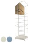 傘立て ラメゾン アンブレラスタンド 家型 アイボリー （ 傘 玄関 収納 ）