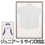 ■在庫限り・入荷なし■ ユニフォーム額 L123 ホワイト MSサイズ （ ユニフォーム 額縁 額 ）