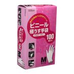 ビニール手袋 Mサイズ 100枚 左右兼用 使い捨て 薄手 粉なし 極薄 使い捨て手袋 （ ビニール 手袋 作業手袋 掃除 清掃 ）