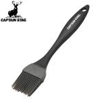 ハケ BBQ シリコンブラ