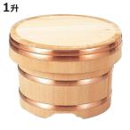 おひつ 木製 1升用 江戸びつ お櫃 江