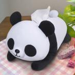 ティッシュカバー パンダのぬいぐるみティッシュカバー （ ティッシュケース ティッシュボックス かわいい ）