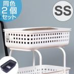 ■在庫限り・入荷なし■ ランドリーバスケット スタッキングランドリーバスケット SS 2個セット like-it （ 洗濯かご バスケット ランドリーボックス ）