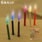 キャンドル ろうそく 誕生日 RAINBOW M