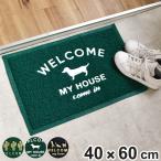  коврик перед дверью 40×60cm наружный закрытый обе для грязь сбрасывание коврик наружный двоякое применение ( коврик перед дверью грязь сбрасывание ... закрытый вне двоякое применение вход )