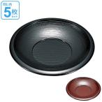 茶托 千筋 茶たく 茶器 食器 日本製 