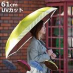 傘 晴雨兼用 circus サーカス 逆さに開く2重傘 長傘 逆さ傘 ブラック×ブラック （ カサ かさ 雨傘 日傘 アンブレラ ）