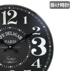 掛け時計 33cm カフェタイム 1 モチーフクロック Cafe Time （ アナログ 時計 壁掛け時計 インテリア 雑貨 ）