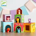 スタッキングトイ タパニファーム キューブブロック 6個 幼児 知育玩具 おもちゃ ジェコ （ DJECO スタックキューブ 入れ子 人形付き ）