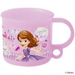 コップ ちいさなプリンセスソフィア 食洗機対応 子供 キャラクター （ 子供用コップ 幼稚園 保育園 プラスチック ）