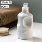 詰め替えボトル LAUNDRY BLEACH 漂白剤用 （ 詰め替え用ボトル 詰め替え容器 洗濯用品 ）