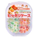 おかずカップ ピッタリケース キッズ用 30枚入り （ おかず容器