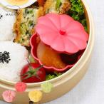 おかずカップ お弁当小鉢 小鉢 蓋付き ふた付き カップ （ お弁当グッズ レンジ対応 食洗機対応 フルーツ入れ お弁当カップ 仕切りカップ ）