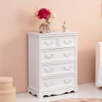 チェスト 4段 木製 カントリー調 シ