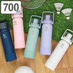 水筒 キッズ 700ml ステンレス 2way 直飲み コップ タケヤフラスク GO CUP ( 保冷 ステンレスボトル ワンタッチ コップ付き水筒 子供 ゴーカップ )