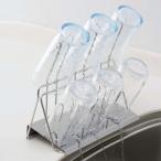 グラススタンド 卓上 スマートグラススタンド ステンレス製 （ グラスホルダー コップスタンド 水切りスタンド ）