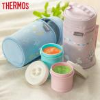  Thermos детская смесь кейс термос сумка имеется NPE-240 ( микроволновая печь соответствует посудомоечная машина соответствует детская смесь кейс перевозка выход рефрижератор )