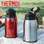 卓上ポット サーモス(thermos) フィールドポット 保温 保冷 THY-1500 （ ステンレスポット 1.5L ステンレス サーモス thermos ）