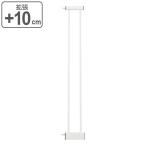  детская дверь повышение panel 10cm steel торцевая дверь 2 KISSBABY белый домашнее животное торцевая дверь ( специальный детали повышение ширина 85~95cm домашнее животное младенец .)