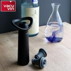 ボトルストッパー 日本酒保存器具 酒鮮 ポンプ ストッパー 密閉保存 （ 日本酒保存栓 酸化防止 保存 保存栓 酒用キャップ 栓 ）