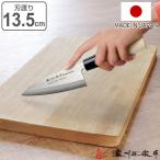 出刃包丁 13.5cm 濃州正宗 日本製 ステンレス 白木柄 （ 出刃 包丁 魚包丁 魚 捌く 和包丁 でば包丁 ）