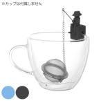 ティーインフューザー Ｔフィッシャーマン ハンギング ダルトン DULTON （ ストレーナー 茶こし 紅茶 ティーストレーナー ）