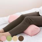 ひざの枕 ひざまくら ひざクッション 専用カバー付き 日本製 ( 足枕 足まくら 足置き )