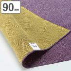 風呂敷 90cm 丹後ちりめん両面ふろしき 鮫小紋 紫 金茶 ( ふろしき 風呂敷き 大判風呂敷 )