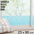  изоляция panel ... вода panel точка рисунок потертость стекло соответствует 25×90cm Vaio ... вода изоляция panel .. меры изоляция защита от плесени антибактериальный (.. лента .. предотвращение дезодорация эффект )