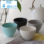 湯呑み 140ml 美濃焼 結 コップ 食器 �