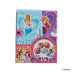 おにぎりラップ プリンセス 10枚入 キャラクター （ 幼稚園