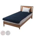 敷きパッド シングル あったかい 100cm×205cm Bearwarm 吸湿発熱 （ ベッドパッド 敷きパット 敷パッド ）